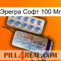 Эрегра Софт 100 Мг 39